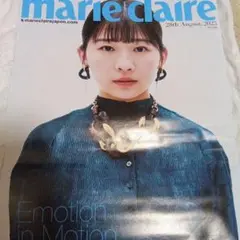 マリ・クレール marie claire 2025年8月号　伊藤沙莉