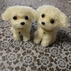 羊毛フェルト毛糸マルチーズ2点ペア