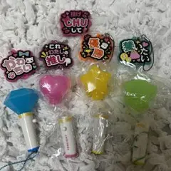 ガチャ 推し活 推し事 ペンライト クリップ キーホルダー まとめ売り