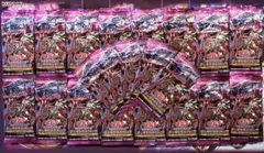 遊戯王　ファントムリベンジャーズ　未開封パック　165P