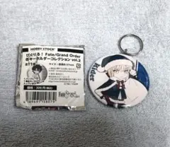 ぴくりる！FGO缶バッジキーホルダー　vol.2より　Fate アルトリア