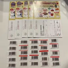 懸賞応募 タカノフーズ おかめ納豆 バーコード25枚 専用ハガキ付き