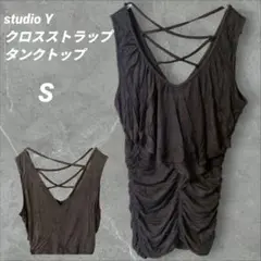 クロスストラップ✨️studio Y 【S】タンクトップ ブラック