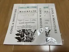 MISIRELTO VC24 クールu0026モイスチャーフェイスマスク 2枚
