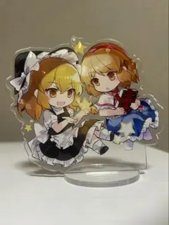 即日発送！東方Project 霧雨魔理沙＆アリス アクリルスタンド