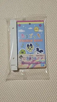 たまごっち 一番くじ G賞 プロフィール
