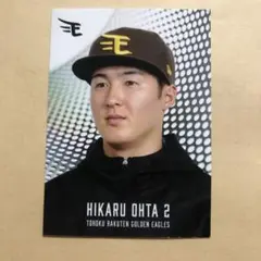 楽天イーグルス　キャップまつり　選手カード　太田光選手