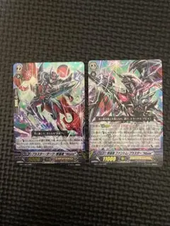撃退者　ファントム・ブラスター　Abyss デッキ　LR8枚入　ヴァンガード 撃退者 ファントム・ブラスター Abyss デッキ LR8枚入 ヴァンガード