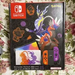 Switch有機EL ポケモン スカーレットバイオレット