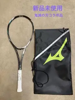新品未使用 ミズノF SPEED S-01 63JTN26330 鬼滅コラボ