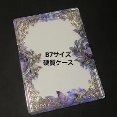 Item thumbnail for item d1eae62b-53cd-4dcc-8dbb-6b70f057aba6