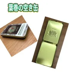空き缶　AMORES CIGARS プレミアムシガー缶