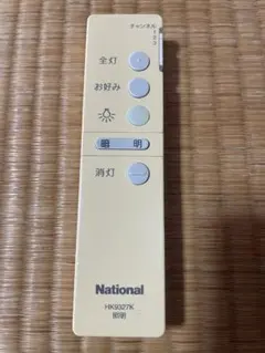 National HK9327K 照明用リモコン