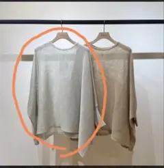 CYNICAL ストローヤーンドルマンニット