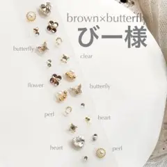 Item thumbnail for item a2cf0083-1b2f-4b8d-9a7d-1bed1f6ca7fd