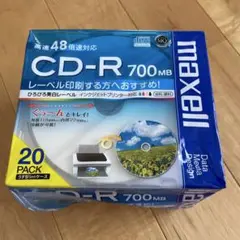 maxell CD-R 700MB 20枚入り