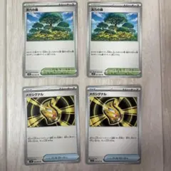 ポケモンカード 活力の森 メガシグナル4枚セット