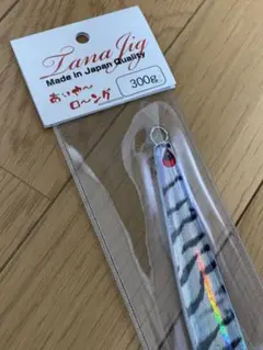 タナジグ あいやーロング 限定