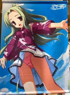 【非売品】夏空カナタ ゆずソフト こぶいち むりりん B2 サイズ ポスター Amazon.co.jp: 夏空カナタ こぶいち むりりん B2サイズポスター