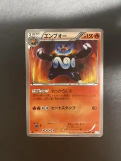ポケモンカード　エンブオー　bw ur psa10 ポケモンカード bw UR エンブオー｜Yahoo!フリマ（旧PayPayフリマ）