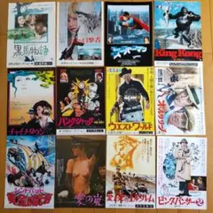 Item thumbnail for item b92441df-9c1b-4e73-8558-93097ef5749b