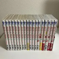 スーパーラヴァーズ　SUPER LOVERS 1-18巻セット
