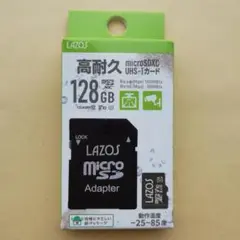 【新品】マイクロSDカード　128GB　高耐久　LAZOS　4K動画　常時録画