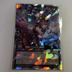 ラッシュ　アビスカイト・アルティアンジュ　オーバーラッシュレア　1枚