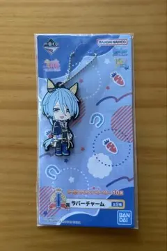 未開封　ウマ娘　ラバーチャーム　一番くじ