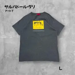 サルバドール・ダリ アートTシャツ Mサイズ チャコールグレー 厚手 綿100%