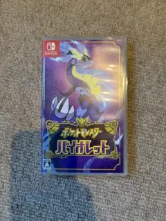 ポケットモンスター バイオレット Nintendo Switch