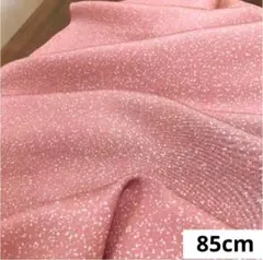521 難色！正絹はぎれ 水柿系 模様柄 無地生地 85cm