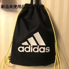 【新品未使用品adidas 】アディダス　プールバックナップザックシューズバック