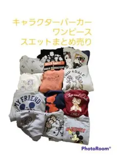 レディースキャラクターパーカーワンピーススエットまとめ売り