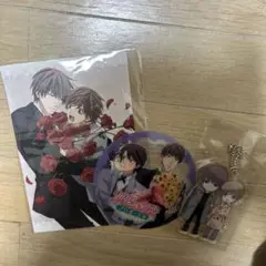 世界一初恋　アクキー