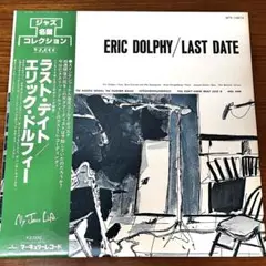 帯付 エリックドルフィー ERIC CLAPTON LAST DATE
