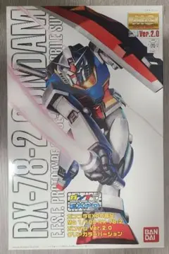 2025年最新】ガンプラEXPO限定 MG RX-78-2 ガンダム Ver.2.0