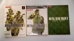 PS2　METAL GEAR SOLID 3 SNAKE EATER