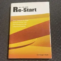 【8/17までお値下げ✴︎】ALL IN ONE Re-Start