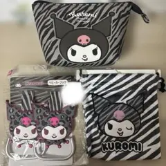 サンリオ　しまむら　クロミ3点セット