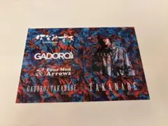 2025年最新】GADORO takanabeの人気アイテム - メルカリ