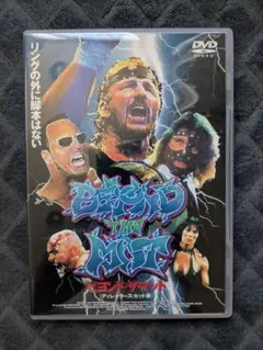 ビヨンド・ザ・マット ディレクターズ・カット版 DVD