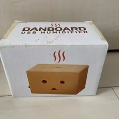 だんぼーDANBOARD加湿器