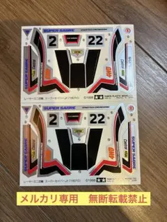 Item thumbnail for item bb703e79-e622-4c78-94cf-718e5b8b10b6