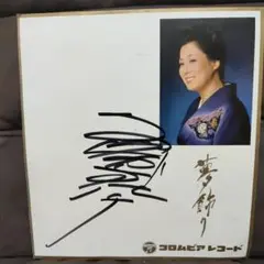 Item thumbnail for item 00fd82d4-0120-4d5c-b644-932b017c1bea