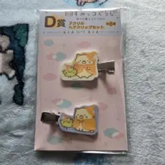 Item thumbnail for item b31f7a0a-350c-4837-8fb4-c899c6e040f7