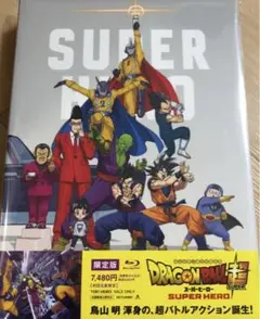 ドラゴンボール超 スーパーヒーロー Blu-ray