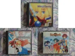 PS ゲームソフト　テイルズオブ（Tales of）シリーズ３本 (namco)