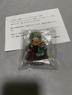 当選用紙みつかりました！僕のヒーローアカデミア アクリルスタンド 3種セット 2025年最新】ヒロアカ 42 当選の人気アイテム - メルカリ