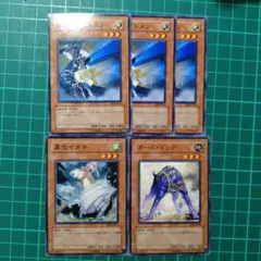 9623 遊戯王　ガードドッグ　真空イタチ　サーチライトメン
